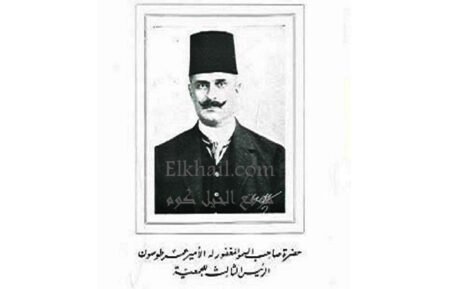 الأمير عمر طوسون