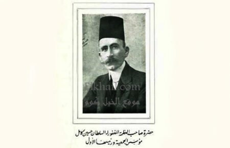 السلطان حسين كامل