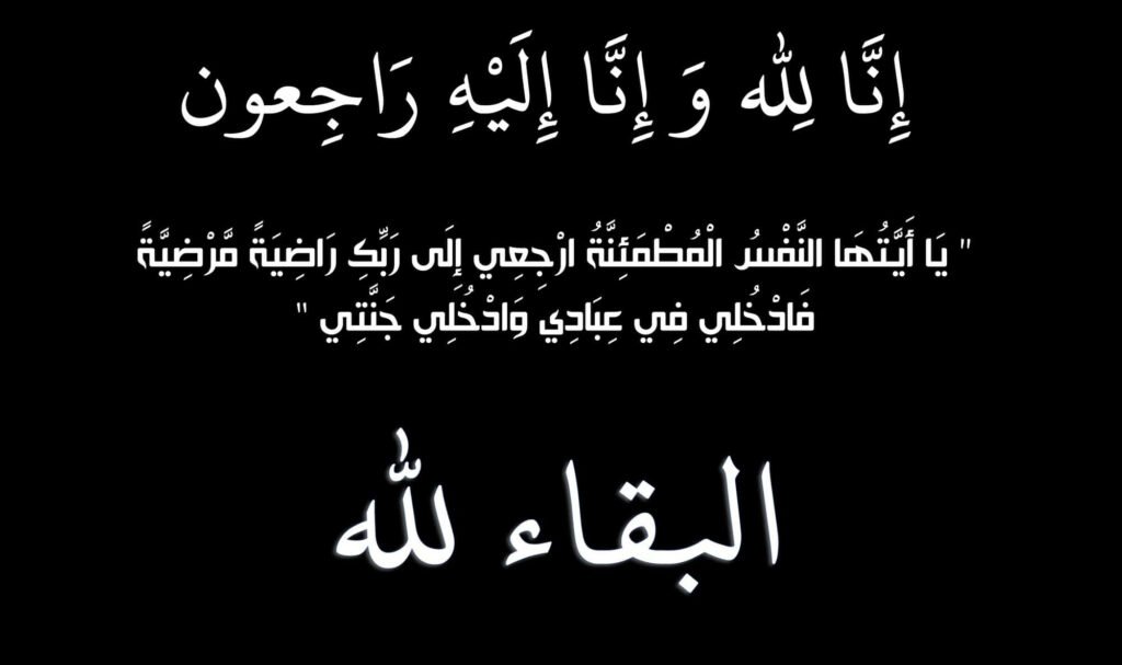 يتقدم